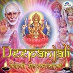 Deepanjali - Prem Prakash Dubey Song Download